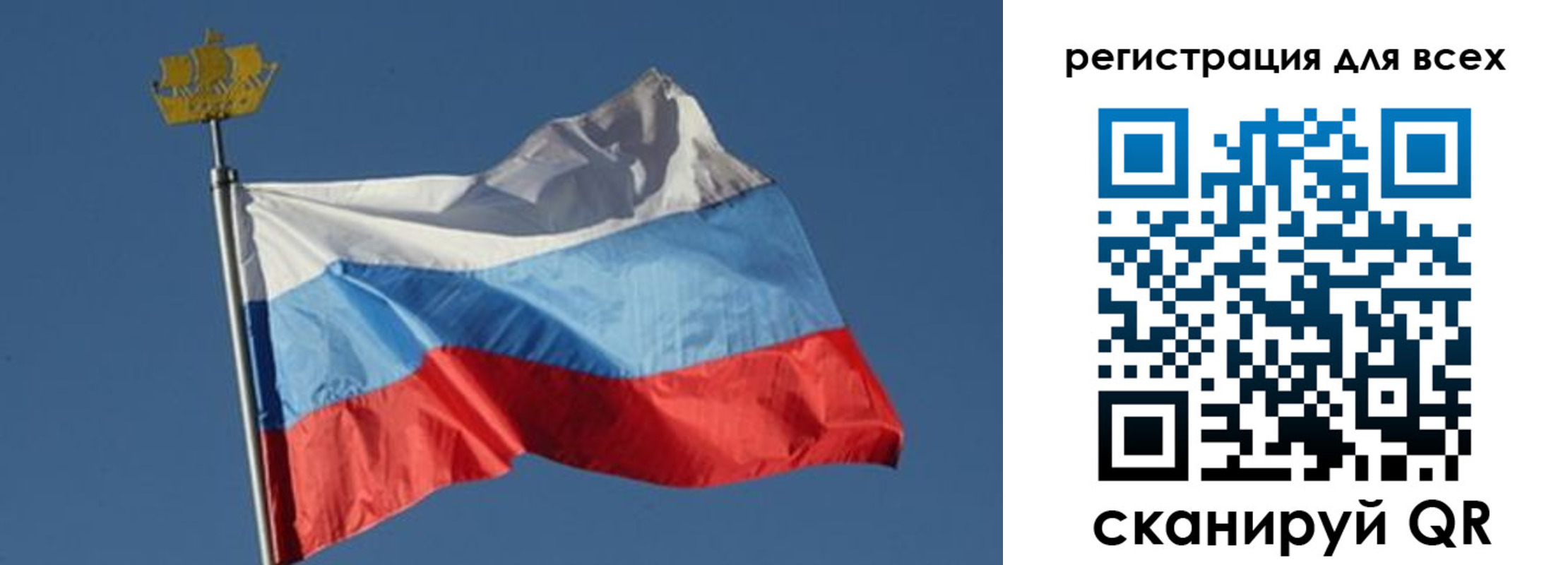 прописка от собственника в Корсакове