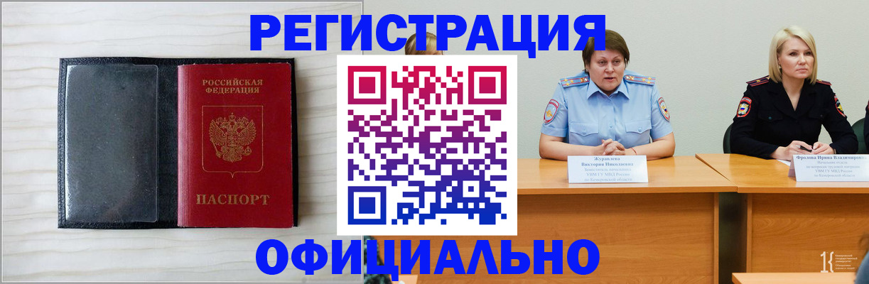 пропишу в квартире в Корсакове